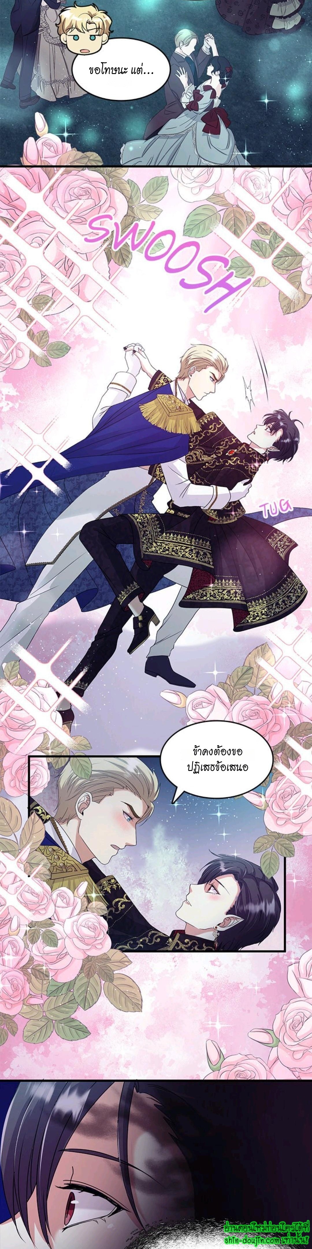 Hero Vs. Villain EP 14